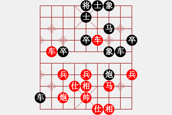 象棋棋譜圖片：沖破渴望(4段)-負(fù)-棋壇博士生(5段) - 步數(shù)：40 