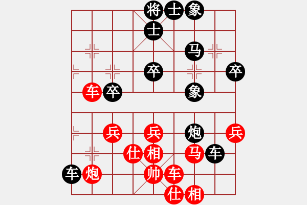 象棋棋譜圖片：沖破渴望(4段)-負(fù)-棋壇博士生(5段) - 步數(shù)：44 