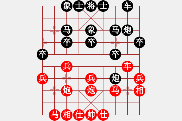 象棋棋譜圖片：bbboy002(初級(jí))-負(fù)-石井(5級(jí)) - 步數(shù)：20 