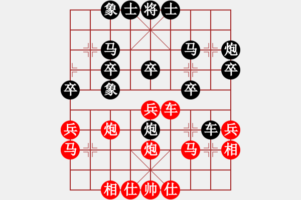 象棋棋譜圖片：bbboy002(初級(jí))-負(fù)-石井(5級(jí)) - 步數(shù)：30 