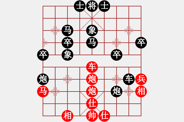 象棋棋譜圖片：bbboy002(初級(jí))-負(fù)-石井(5級(jí)) - 步數(shù)：40 