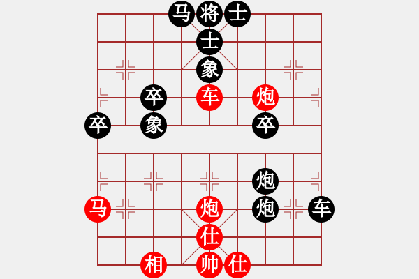 象棋棋譜圖片：bbboy002(初級(jí))-負(fù)-石井(5級(jí)) - 步數(shù)：50 