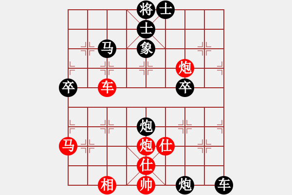 象棋棋譜圖片：bbboy002(初級(jí))-負(fù)-石井(5級(jí)) - 步數(shù)：58 