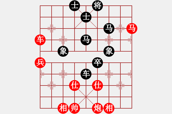 象棋棋譜圖片：棋俠天尊(1段)-勝-走走看看(5段) - 步數(shù)：100 