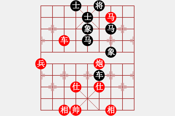 象棋棋譜圖片：棋俠天尊(1段)-勝-走走看看(5段) - 步數(shù)：110 