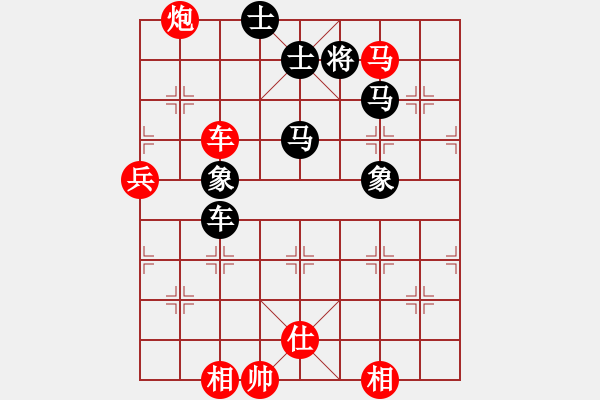 象棋棋譜圖片：棋俠天尊(1段)-勝-走走看看(5段) - 步數(shù)：120 