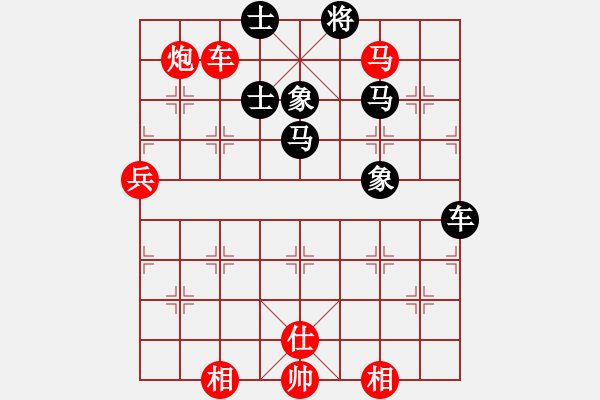 象棋棋譜圖片：棋俠天尊(1段)-勝-走走看看(5段) - 步數(shù)：130 