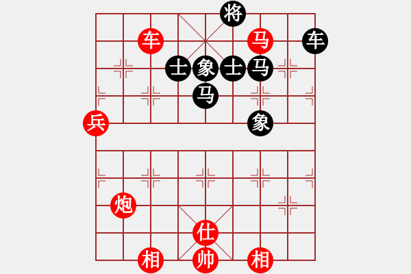 象棋棋譜圖片：棋俠天尊(1段)-勝-走走看看(5段) - 步數(shù)：140 