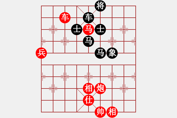 象棋棋譜圖片：棋俠天尊(1段)-勝-走走看看(5段) - 步數(shù)：150 