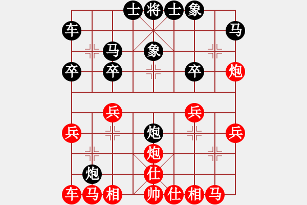 象棋棋譜圖片：棋俠天尊(1段)-勝-走走看看(5段) - 步數(shù)：20 