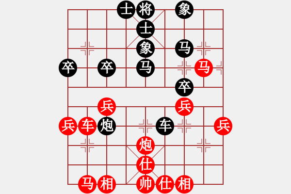 象棋棋譜圖片：棋俠天尊(1段)-勝-走走看看(5段) - 步數(shù)：40 