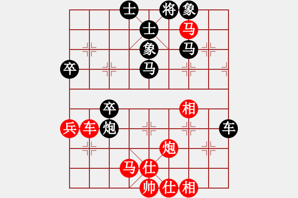 象棋棋譜圖片：棋俠天尊(1段)-勝-走走看看(5段) - 步數(shù)：50 