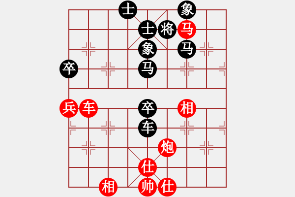 象棋棋譜圖片：棋俠天尊(1段)-勝-走走看看(5段) - 步數(shù)：70 