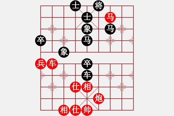 象棋棋譜圖片：棋俠天尊(1段)-勝-走走看看(5段) - 步數(shù)：80 