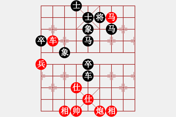 象棋棋譜圖片：棋俠天尊(1段)-勝-走走看看(5段) - 步數(shù)：90 