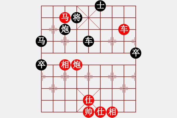 象棋棋譜圖片：鬼吹燈(1段)-勝-炮如飛(1段) - 步數(shù)：100 