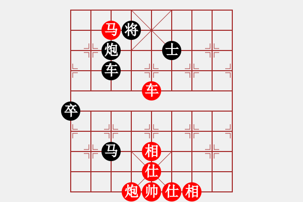 象棋棋譜圖片：鬼吹燈(1段)-勝-炮如飛(1段) - 步數(shù)：110 