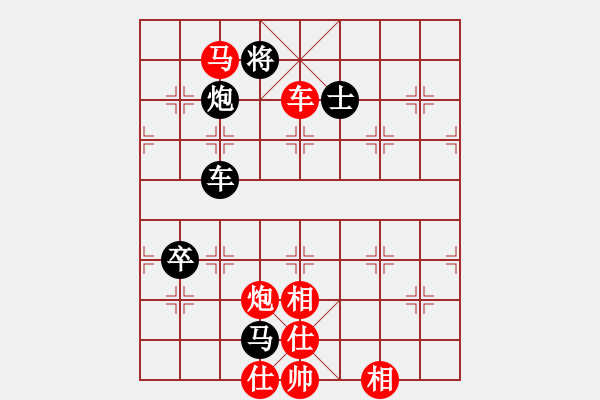 象棋棋譜圖片：鬼吹燈(1段)-勝-炮如飛(1段) - 步數(shù)：120 