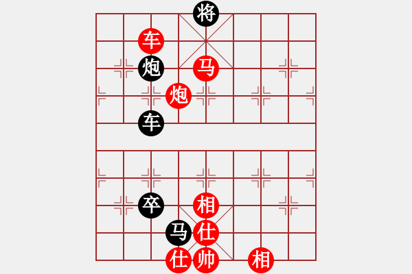 象棋棋譜圖片：鬼吹燈(1段)-勝-炮如飛(1段) - 步數(shù)：129 