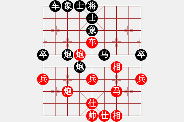 象棋棋譜圖片：鬼吹燈(1段)-勝-炮如飛(1段) - 步數(shù)：40 