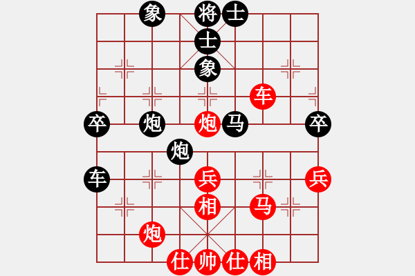 象棋棋譜圖片：鬼吹燈(1段)-勝-炮如飛(1段) - 步數(shù)：50 