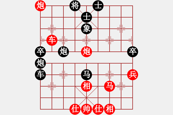 象棋棋譜圖片：鬼吹燈(1段)-勝-炮如飛(1段) - 步數(shù)：60 