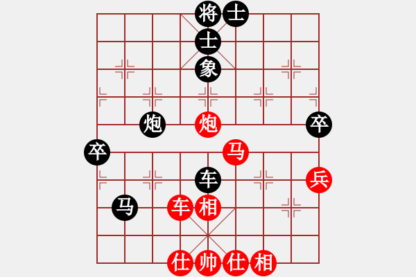 象棋棋譜圖片：鬼吹燈(1段)-勝-炮如飛(1段) - 步數(shù)：70 