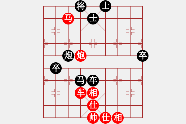 象棋棋譜圖片：鬼吹燈(1段)-勝-炮如飛(1段) - 步數(shù)：80 