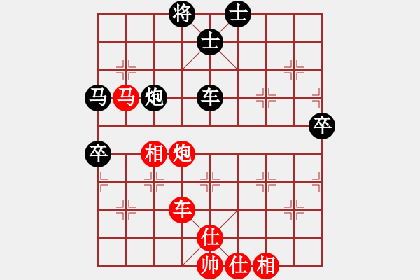 象棋棋譜圖片：鬼吹燈(1段)-勝-炮如飛(1段) - 步數(shù)：90 