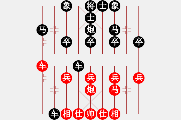 象棋棋譜圖片：清風(fēng)拂面[605987092] -VS- 橫才俊儒[292832991] - 步數(shù)：30 