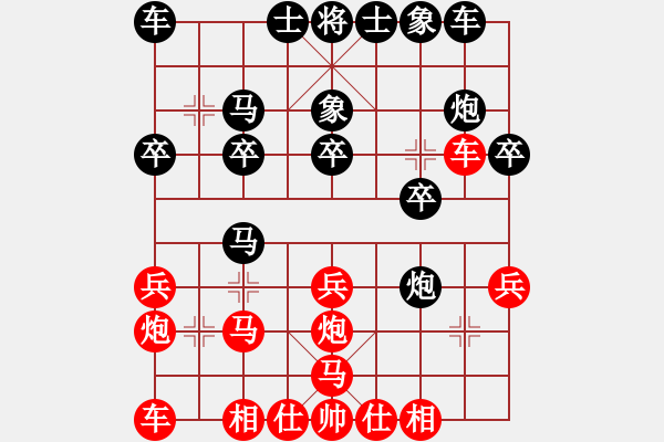 象棋棋譜圖片：第八輪9臺朔州張向春先負(fù)運城段曉龍 - 步數(shù)：20 