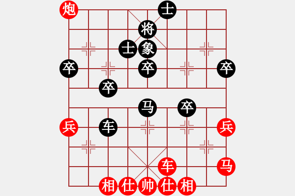 象棋棋譜圖片：第八輪9臺朔州張向春先負(fù)運城段曉龍 - 步數(shù)：60 