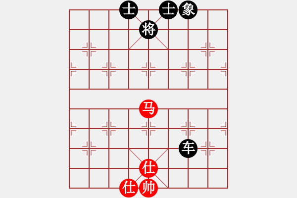 象棋棋譜圖片：中炮應(yīng)仕角炮（業(yè)三升業(yè)四評測對局）我后勝 - 步數(shù)：130 