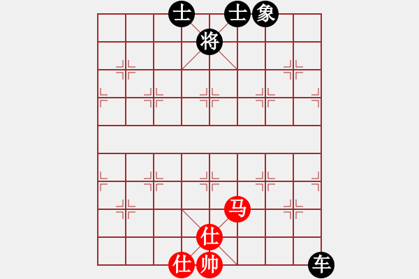 象棋棋譜圖片：中炮應(yīng)仕角炮（業(yè)三升業(yè)四評測對局）我后勝 - 步數(shù)：160 