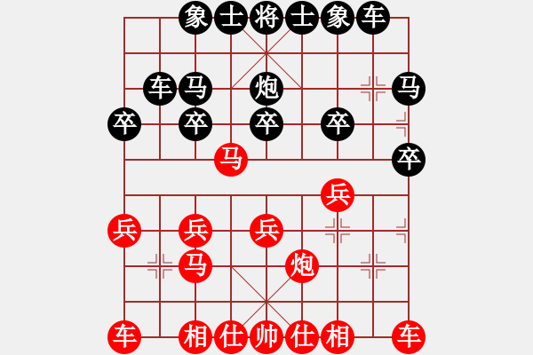 象棋棋譜圖片：中炮應(yīng)仕角炮（業(yè)三升業(yè)四評測對局）我后勝 - 步數(shù)：20 