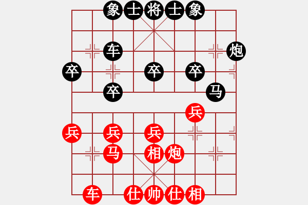 象棋棋譜圖片：中炮應(yīng)仕角炮（業(yè)三升業(yè)四評測對局）我后勝 - 步數(shù)：30 