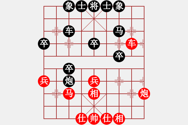 象棋棋譜圖片：中炮應(yīng)仕角炮（業(yè)三升業(yè)四評測對局）我后勝 - 步數(shù)：40 