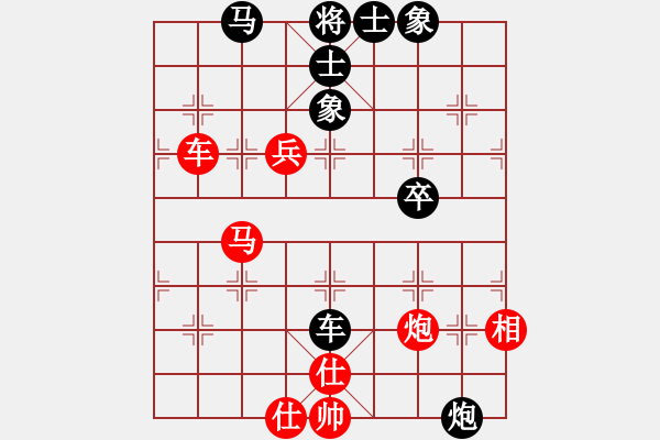 象棋棋譜圖片：中炮應(yīng)仕角炮（業(yè)三升業(yè)四評測對局）我后勝 - 步數(shù)：80 