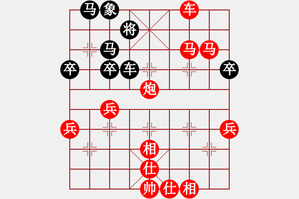 象棋棋譜圖片：2020.6.30.10棋小圣評測先勝 - 步數(shù)：70 