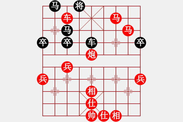 象棋棋譜圖片：2020.6.30.10棋小圣評測先勝 - 步數(shù)：80 