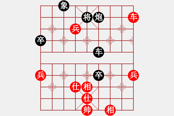 象棋棋譜圖片：百花-浪子小飛VS金庸地薩迦寺(2015-9-13) - 步數(shù)：100 