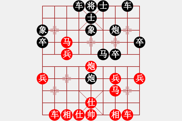 象棋棋譜圖片：百花-浪子小飛VS金庸地薩迦寺(2015-9-13) - 步數(shù)：30 