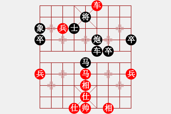 象棋棋譜圖片：百花-浪子小飛VS金庸地薩迦寺(2015-9-13) - 步數(shù)：50 