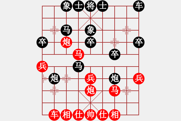 象棋棋譜圖片：五七炮雙棄兵對反宮馬卒3平2變[13] - 步數(shù)：30 