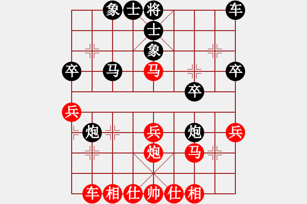 象棋棋譜圖片：五七炮雙棄兵對反宮馬卒3平2變[13] - 步數(shù)：34 