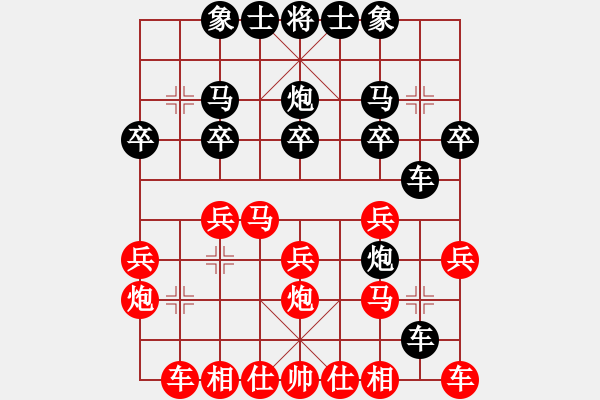 象棋棋譜圖片：臺(tái)州棋校(9星)-負(fù)-wlyq(9星) - 步數(shù)：20 