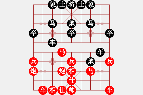 象棋棋譜圖片：臺(tái)州棋校(9星)-負(fù)-wlyq(9星) - 步數(shù)：30 