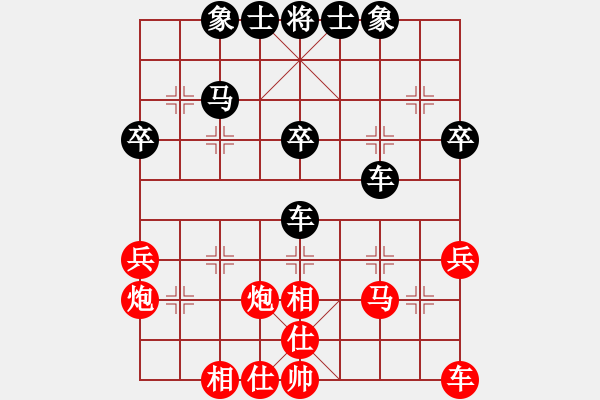 象棋棋譜圖片：臺(tái)州棋校(9星)-負(fù)-wlyq(9星) - 步數(shù)：40 