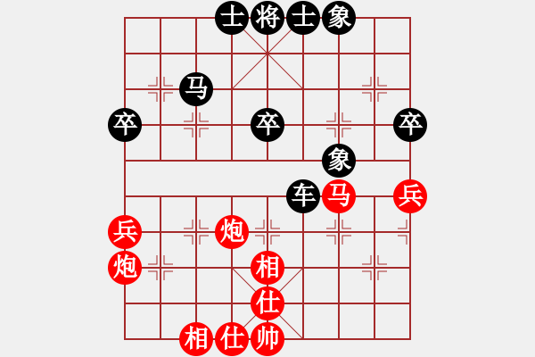 象棋棋譜圖片：臺(tái)州棋校(9星)-負(fù)-wlyq(9星) - 步數(shù)：50 