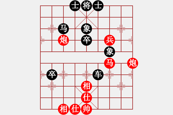 象棋棋譜圖片：臺(tái)州棋校(9星)-負(fù)-wlyq(9星) - 步數(shù)：70 